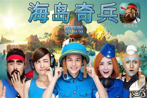 快乐家族游戏