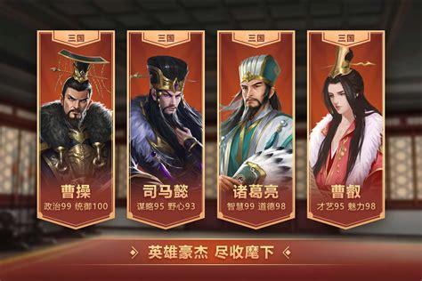 清朝皇帝养成计划图1