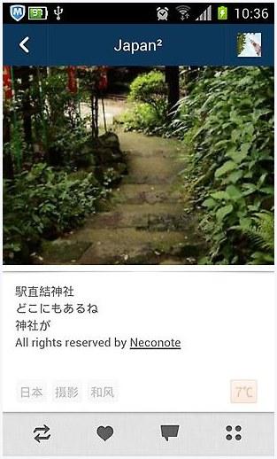 点点图3
