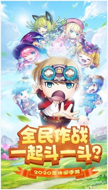 斗斗堂图3
