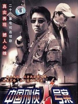 探索者末路图2
