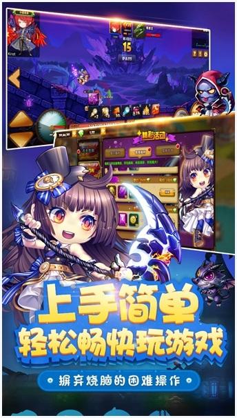 斗斗堂图2