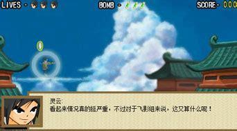 灵动喷射图2