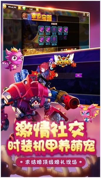 斗斗堂图4