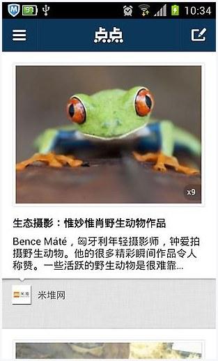 点点图2
