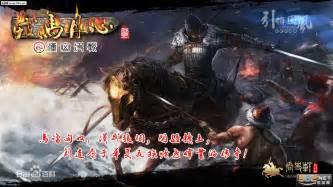 汉匈决战图3
