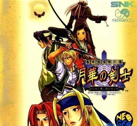 月华剑士2ex图0