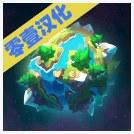 星际探索