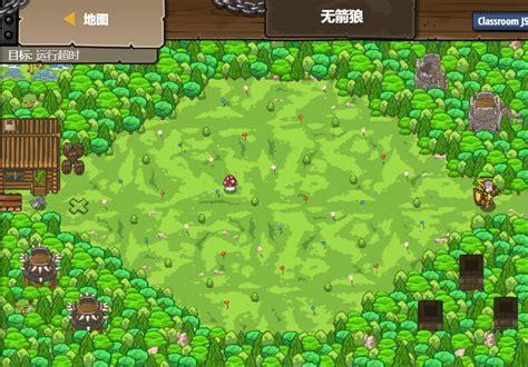极客战记图2