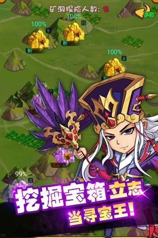 无双大乱斗图0