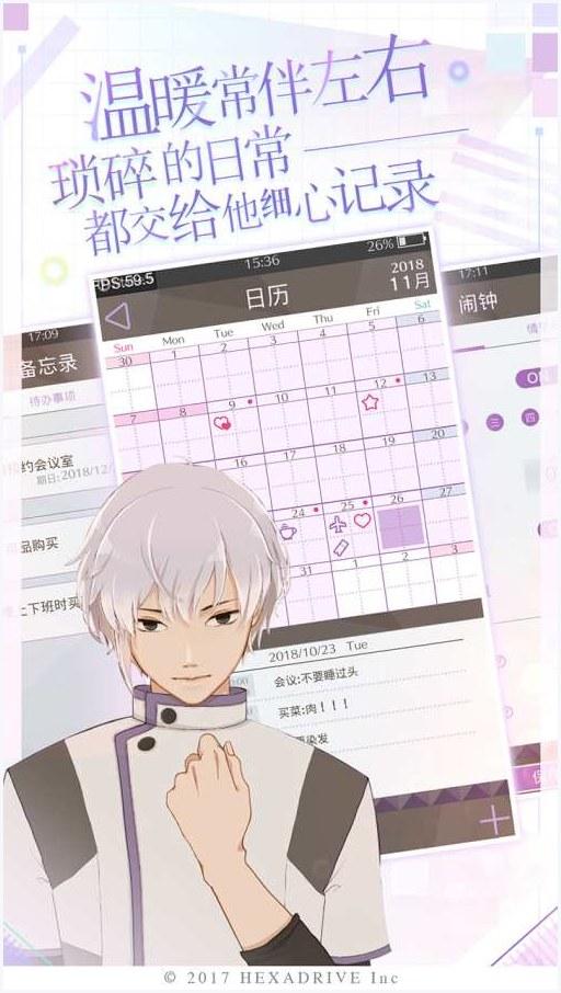 早安我的少年图3
