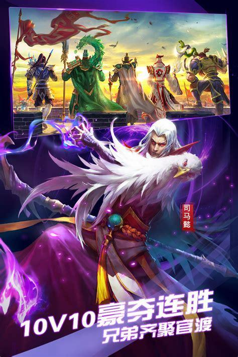 梦三国手游图2