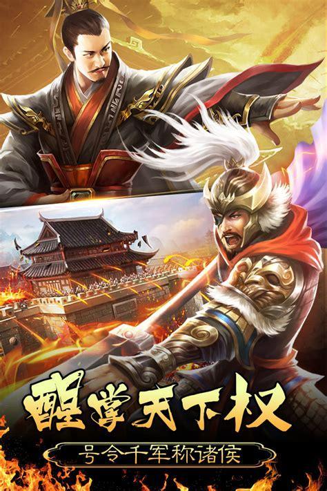 清朝皇帝养成计划图3