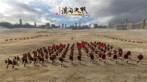 汉匈决战