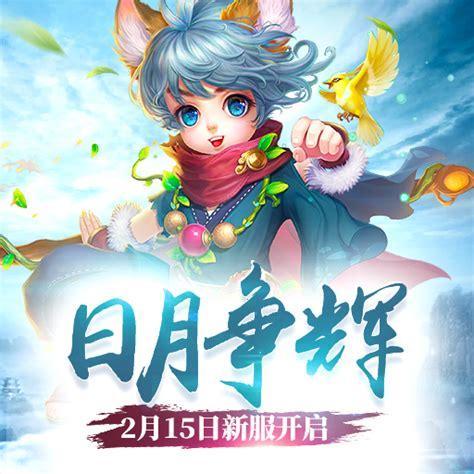 梦幻物语图3