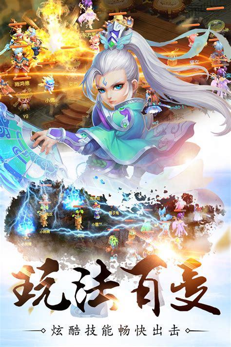 梦幻物语图1