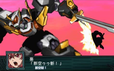 机战z2 再世篇图1