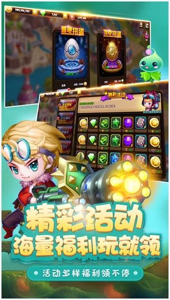斗斗堂图0