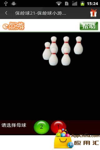 桌面保龄球图3