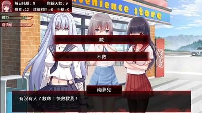 最后一个女孩图3