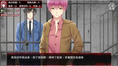 最后一个女孩图0