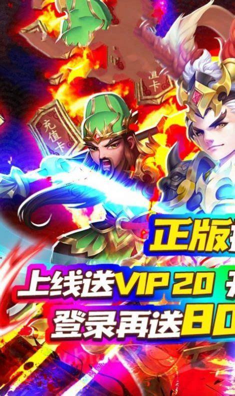 桃色三国图1