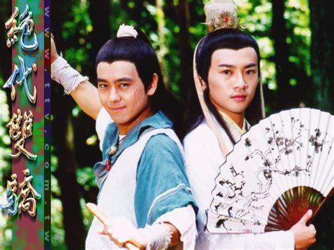 新绝代双娇图2