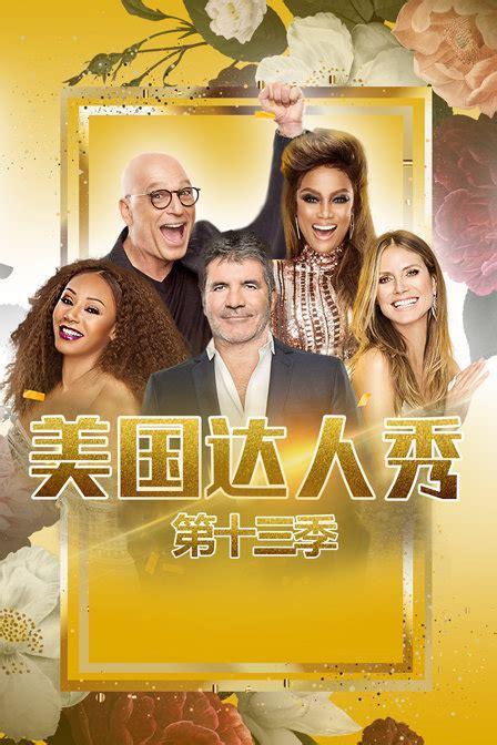 时尚达人秀图2