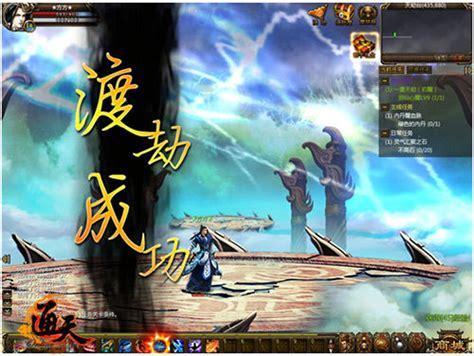 挑战心魔图1