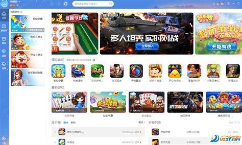 新浪igame游戏大厅图2