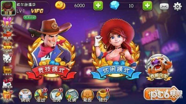 放我出去图3