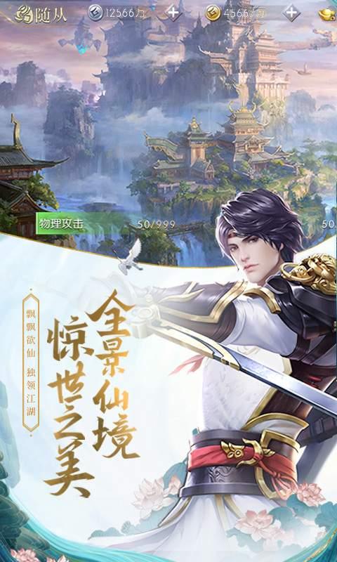 武炼巅峰之武道图2