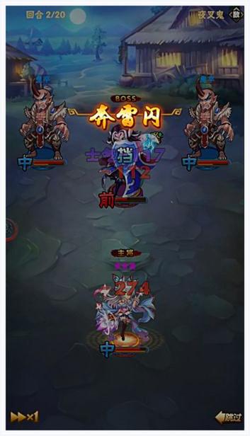 活佛济公图0
