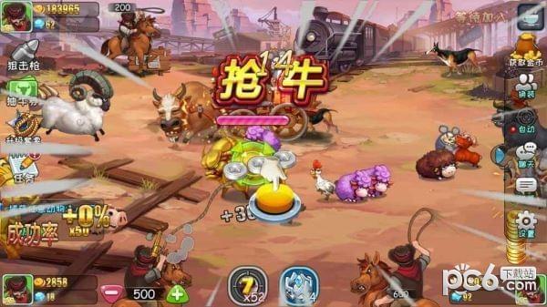 放我出去图2