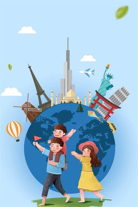 旅行世界图3