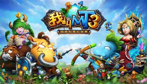 我是mt3
