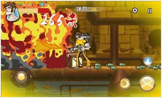 枪魂图0