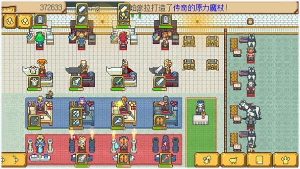 武器店物语图2