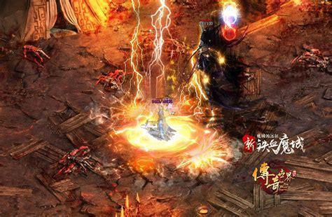 挑战心魔图2