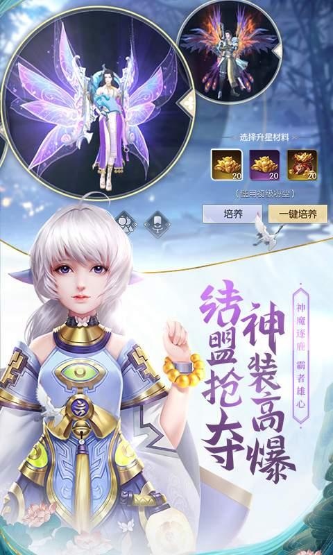 武炼巅峰之武道图1