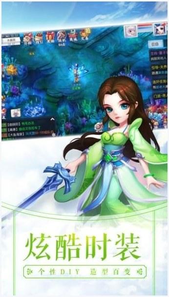 梦幻奇缘图0