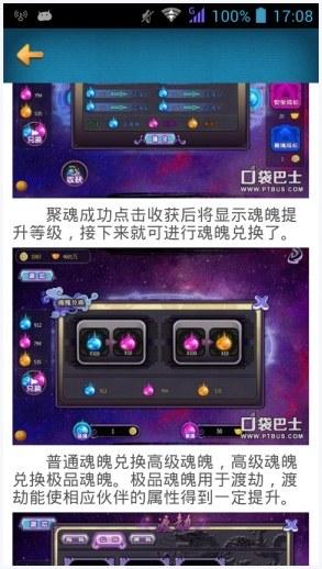 永生门图4