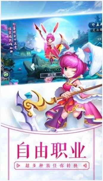 梦幻奇缘图1