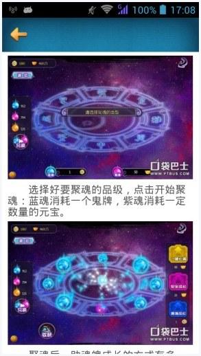 永生门图3