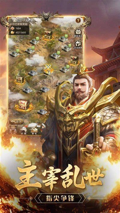 桃色三国图3