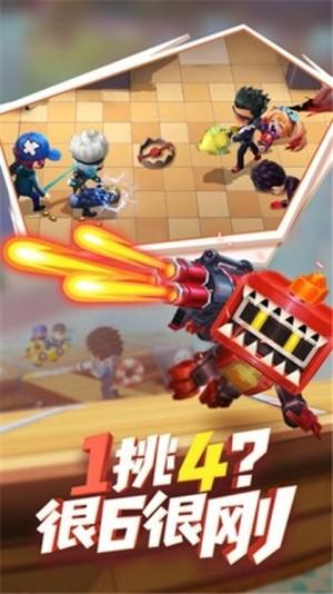 搞怪少年图1
