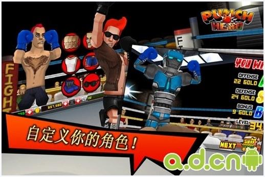 拳击图2