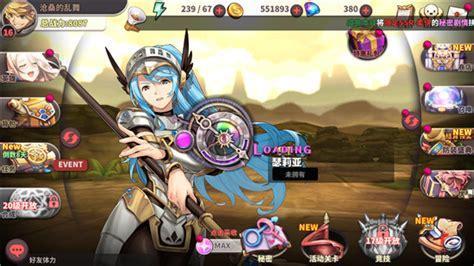 桃色三国图0