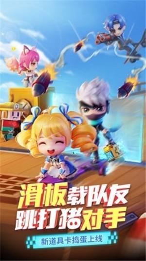 搞怪少年图0