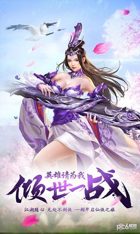 旷世情缘图1